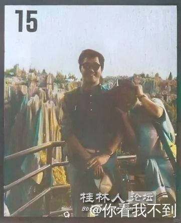 连载39周年纪念  鸟山明访华记  其二_13_乙土Yttria_来自小红书网页版.jpg