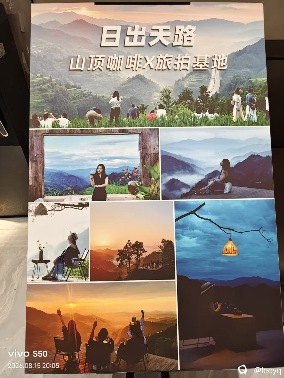 微信图片_20260817104811_363_117.jpg