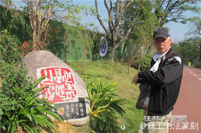45-2019桂林桃花江步道 1.JPG