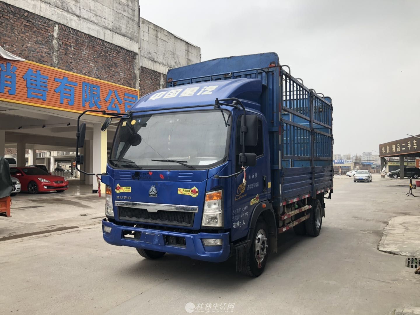 �й�����4.3�׼�ת�ã���4����