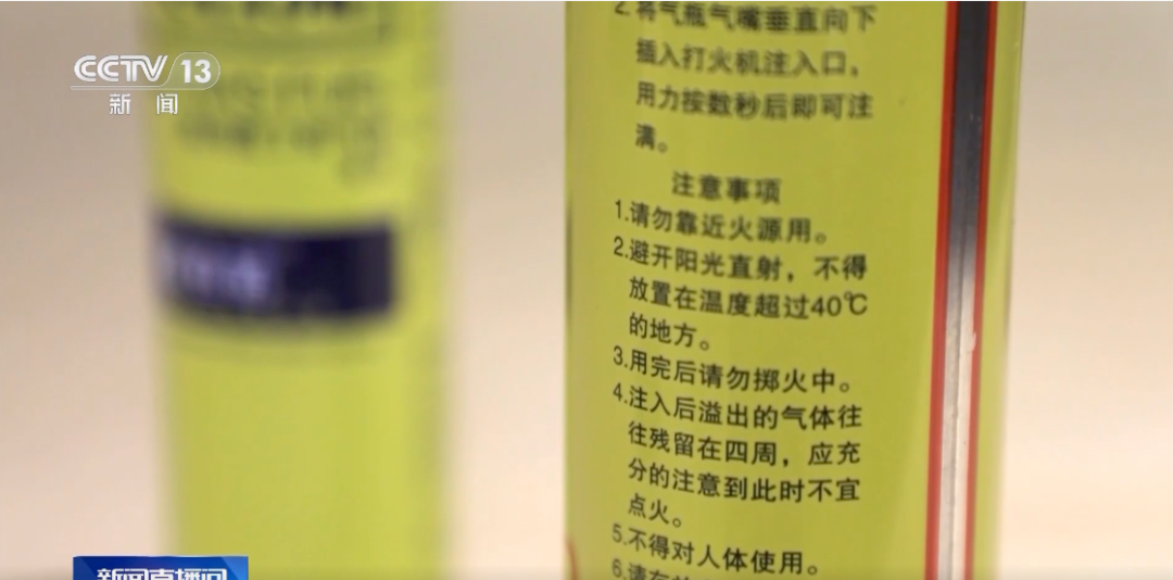 有学生吸食火机气体成瘾！紧急提醒……
