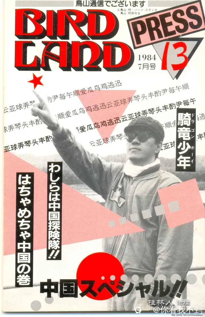 截图202403151116103403.png