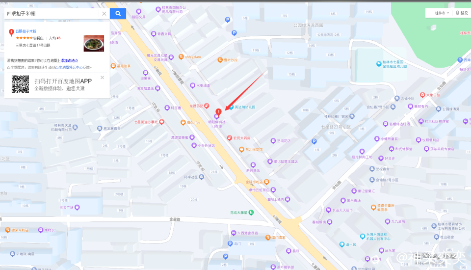 截图202407030937543352.png