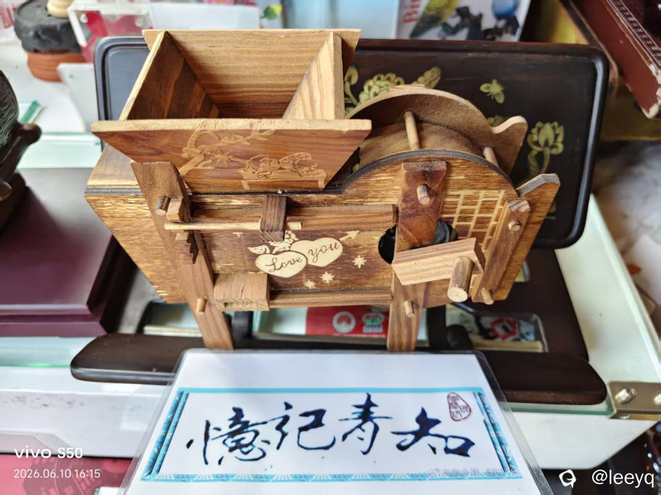 微信图片_20260610194603_61_113.jpg