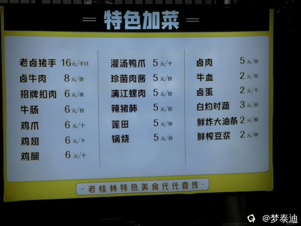 IMG_20241017_084910_副本.jpg