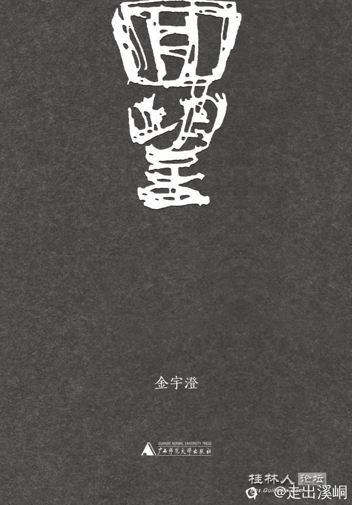 回望.jpg