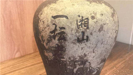 我99年收藏在后院山洞的老酒，谁有同款？