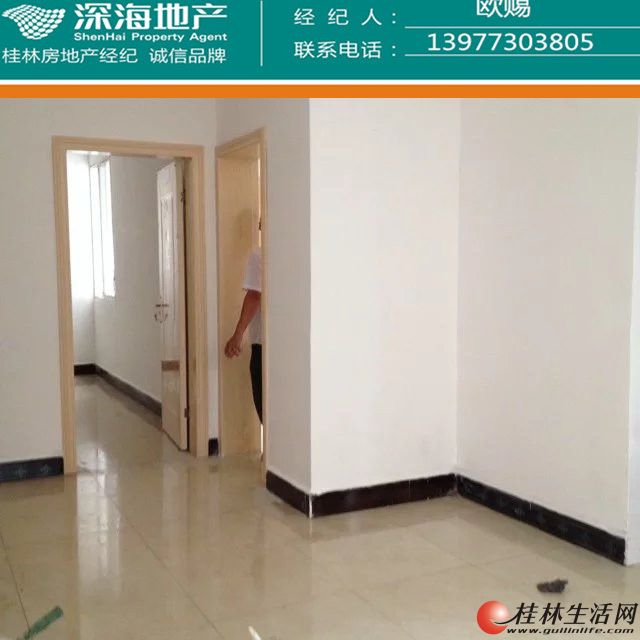 OC����·�ź�ѧ�� 2�� ����԰ʵ��80ƽ�� 51��!