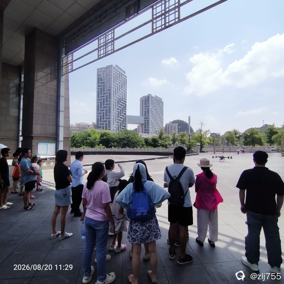 IMG20260820112955.jpg