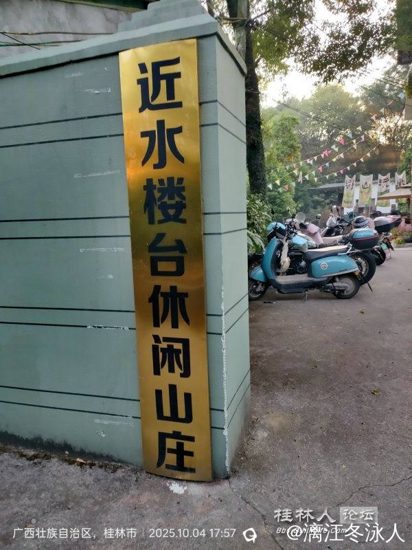 微信图片_20251010163357_69_21_dh.jpg
