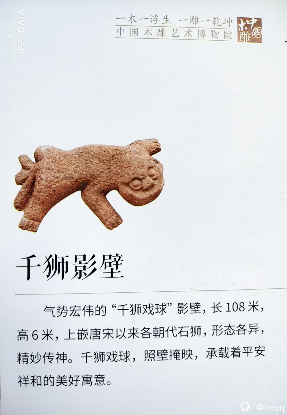 微信图片_20261018125945_176_383.jpg