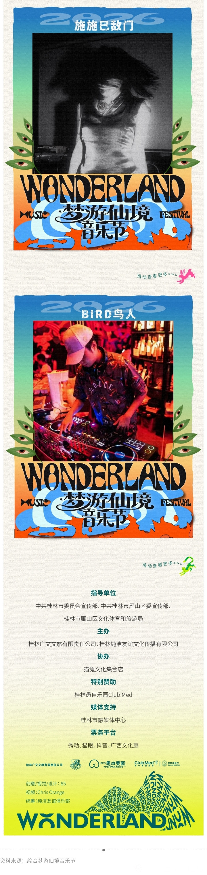 135editor_10141102_6acef0df4eb3d20261014110255_9_meitu.jpg