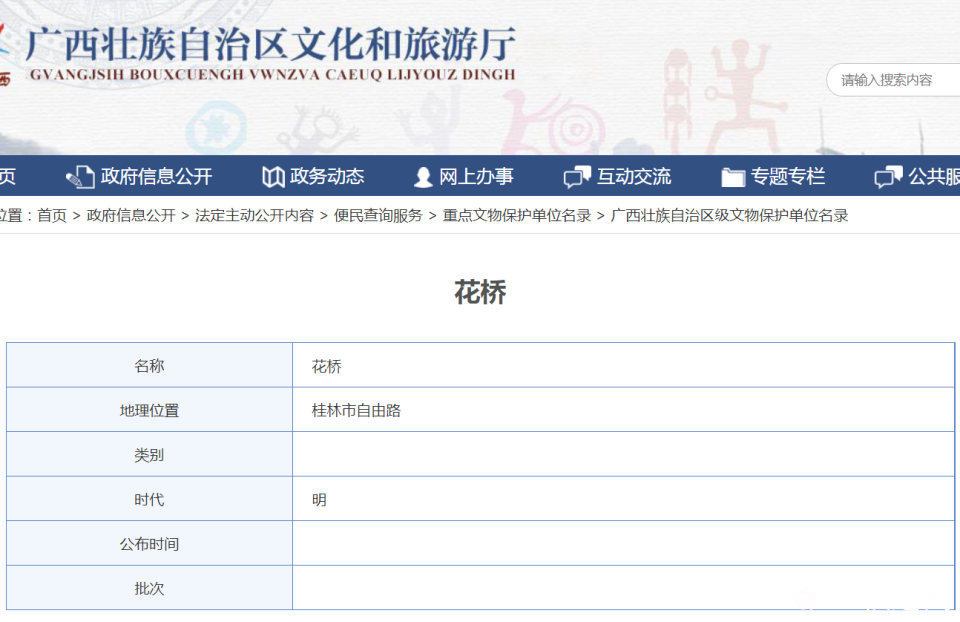 2345截图20260521204712.png