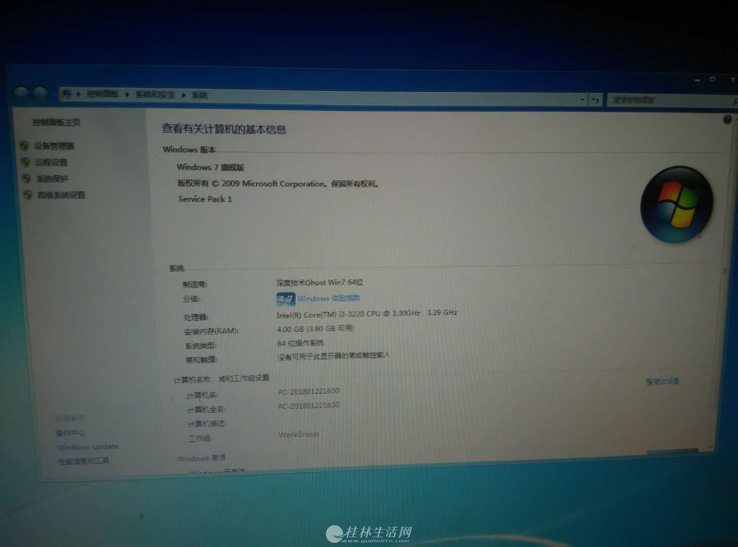 i3������4G�ڴ棬120G��̬Ӳ�̣��ڱ�����