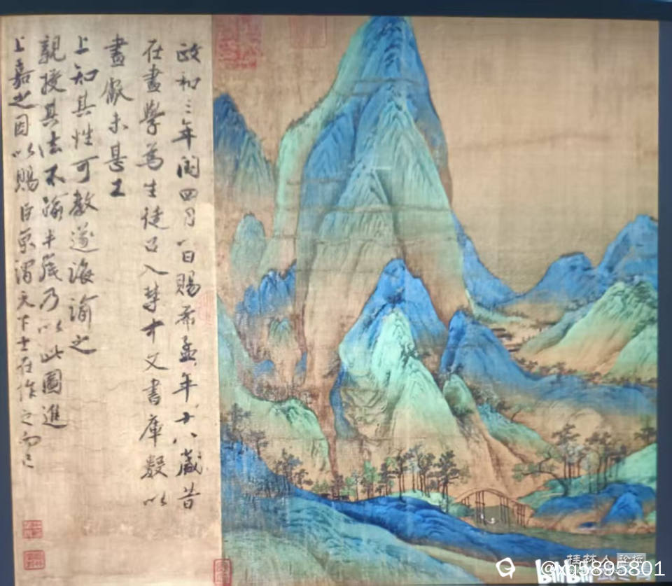 王希孟千里江山图局部