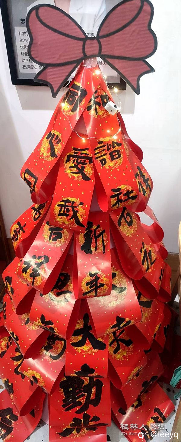 微信图片_20241230202002_副本_副本.jpg