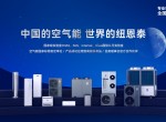 ά��)�������������ܲ�����ˮ�ۺ����ά�޵绰/24Сʱά�޵绰�Ƕ���