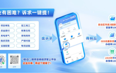 24小时响应！广西这个服务平台为企业解决近2万个问题