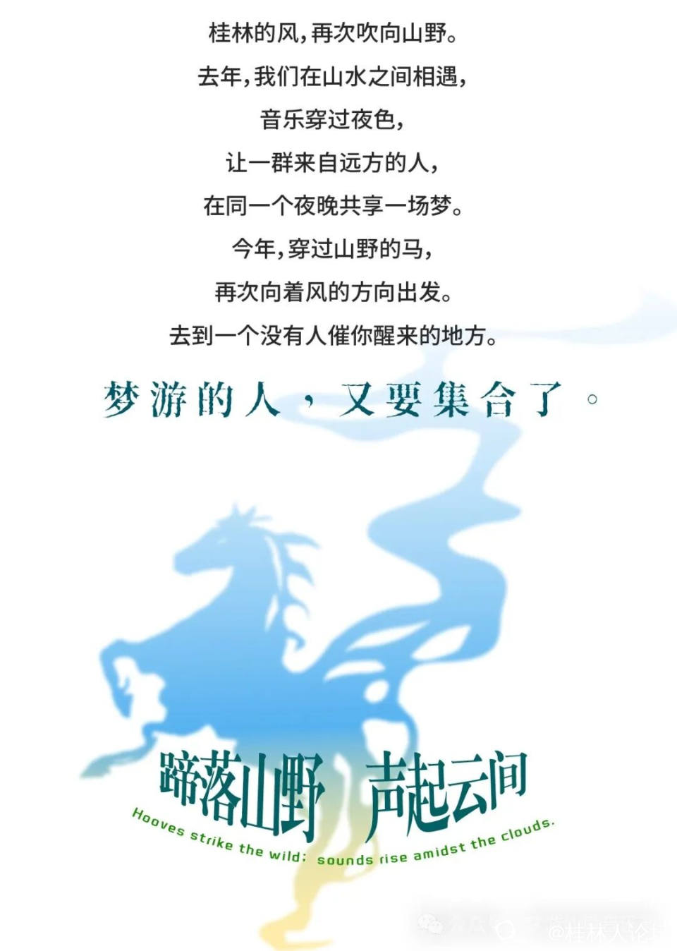 微信图片_2026-10-14_110107_509.jpg