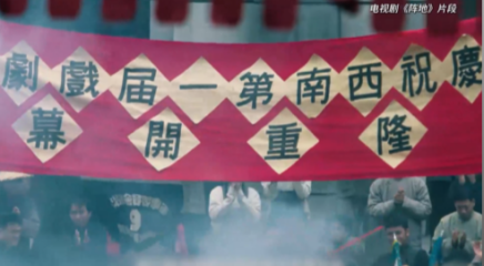 跟着电视剧《阵地》游桂林 广西省立艺术馆旧址 戏剧“阵地”薪火相传
