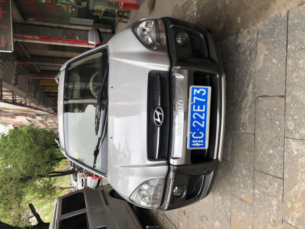 2008��2���ִ�;ʤ
