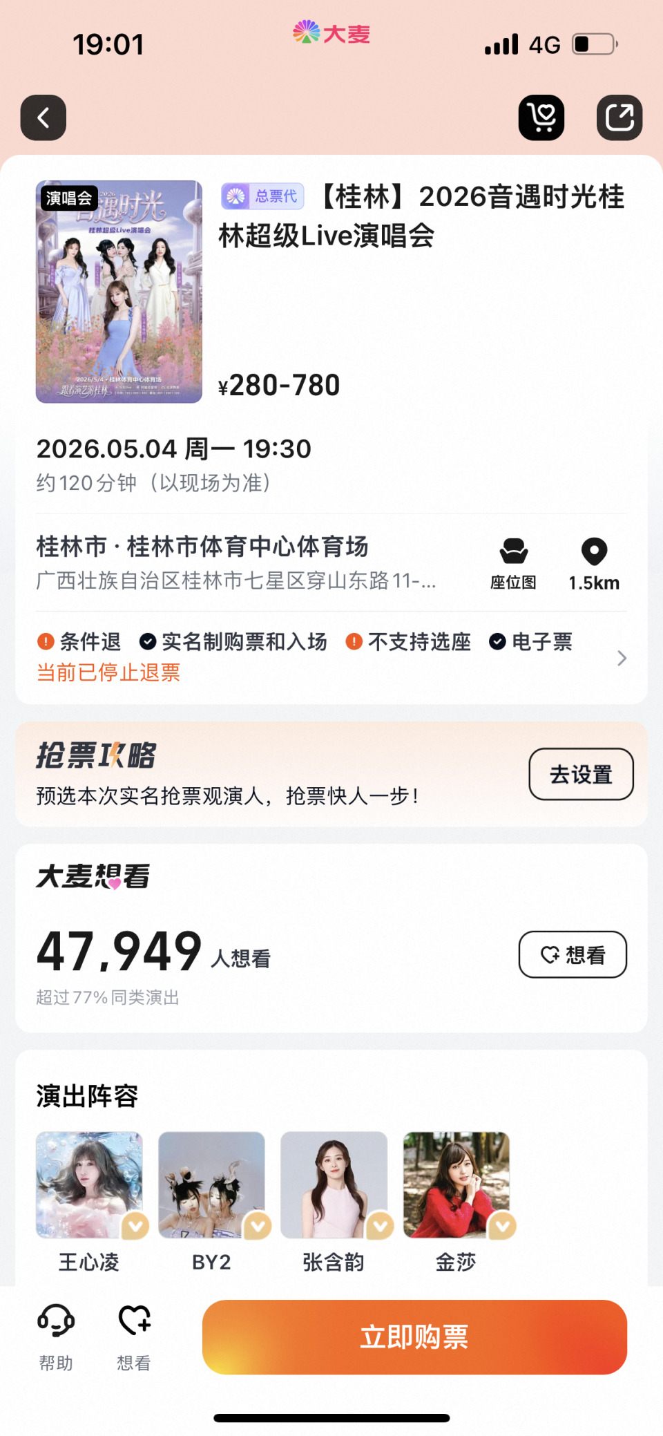 E4C1899A-ECBF-40AA-A3B3-7F6F5A3D6BF0.png