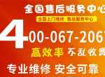 �������Ｏ����(aotian)ͳһ�ۺ����24Сʱ�˹��ͷ��绰