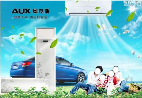 ��ӭ�����ְ¿�˹�յ��ۺ����ά�޵绰�����ҷ���ά�ޡ����ְ¿�˹��������