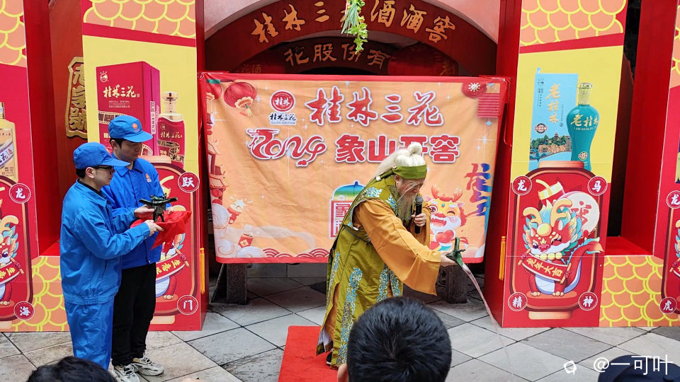 a2Videoframe_20240202_194626_com.huawei.photos.jpg