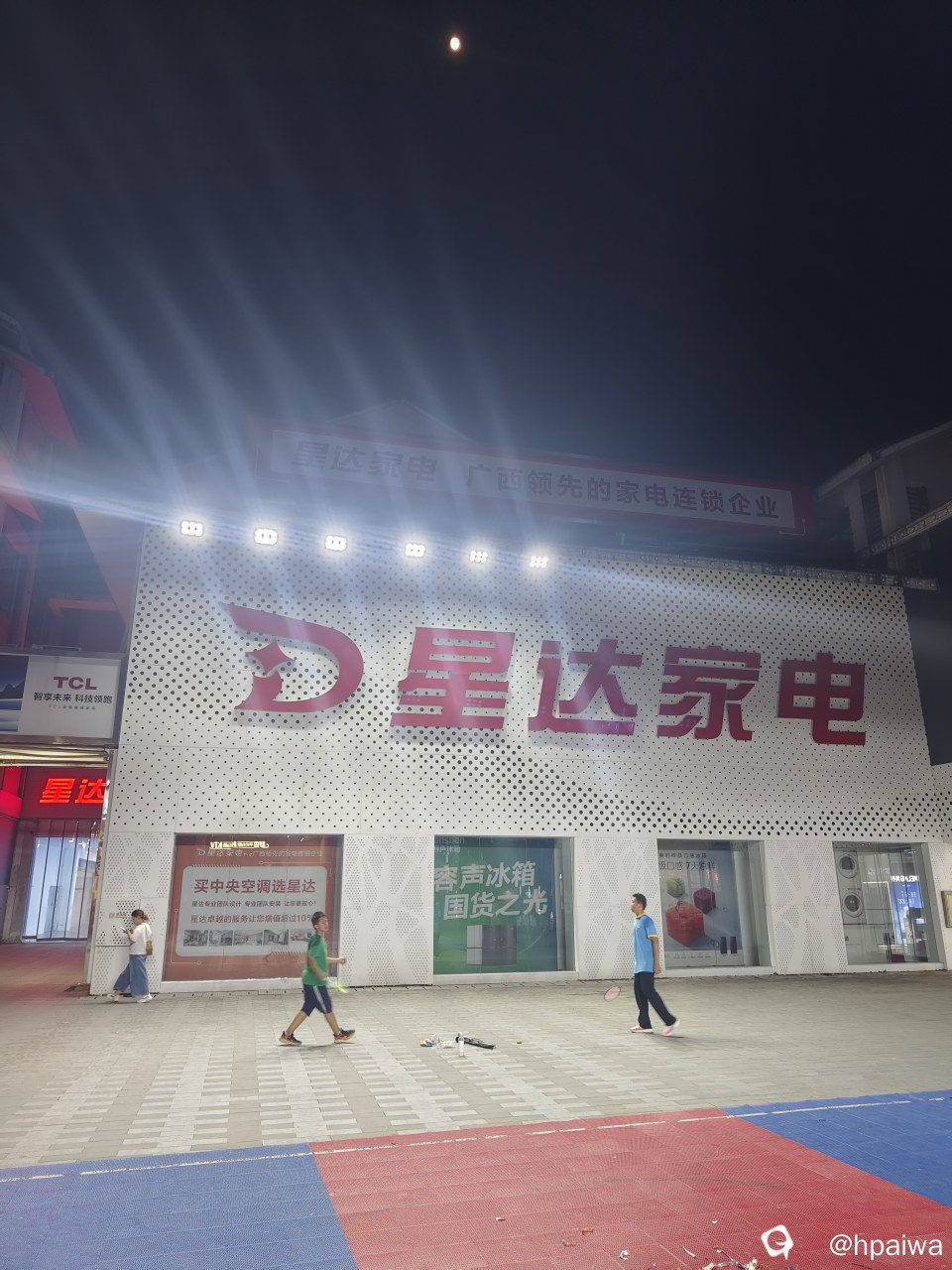 小红书IMG_20260927_134404.jpg