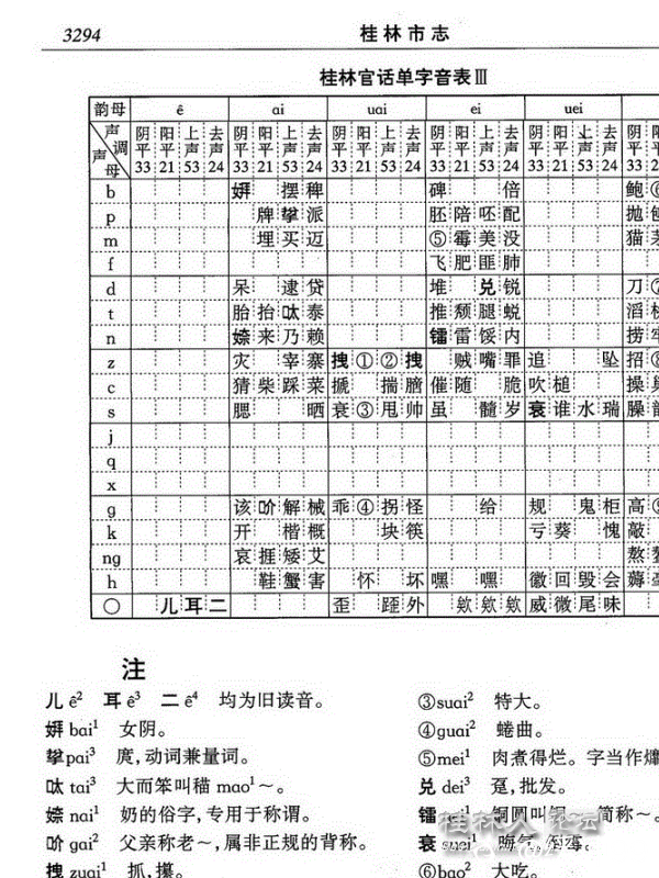 截图202408241429102473.png