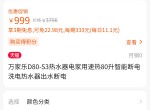 95ֵˮ