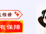 �������ӿ������ۺ�ά��վ�绰-������������ӿ�����ͳһ�ͷ�����