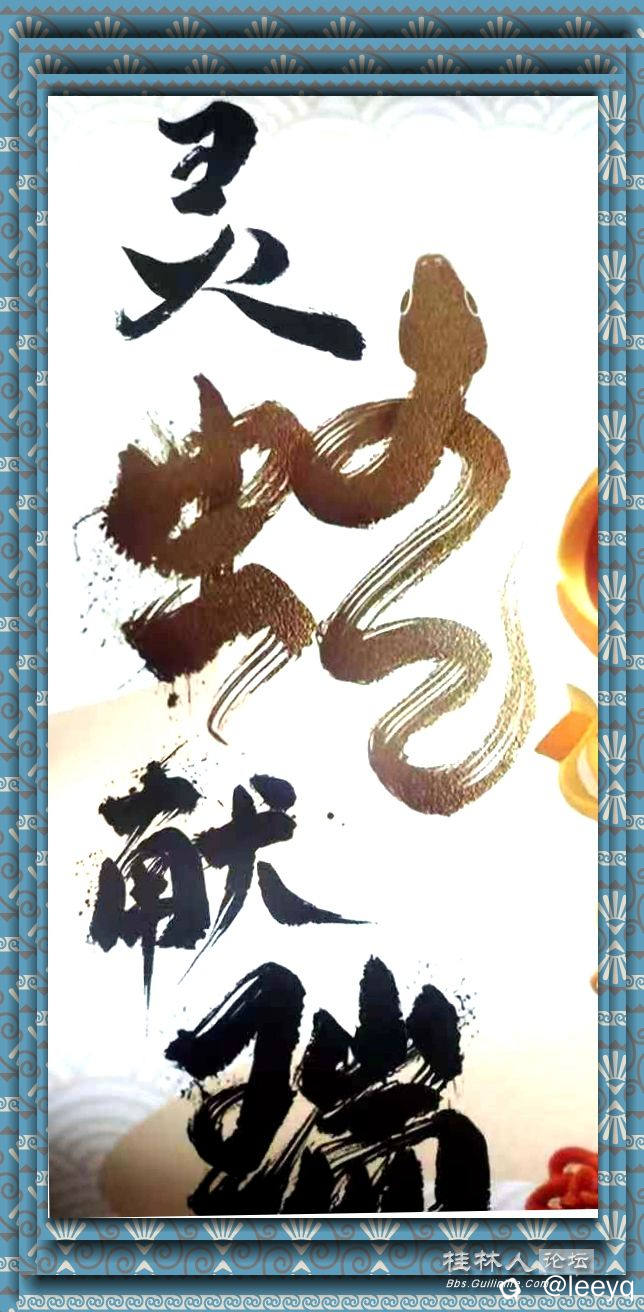 微信图片_20241230202502_副本_副本_副本.jpg
