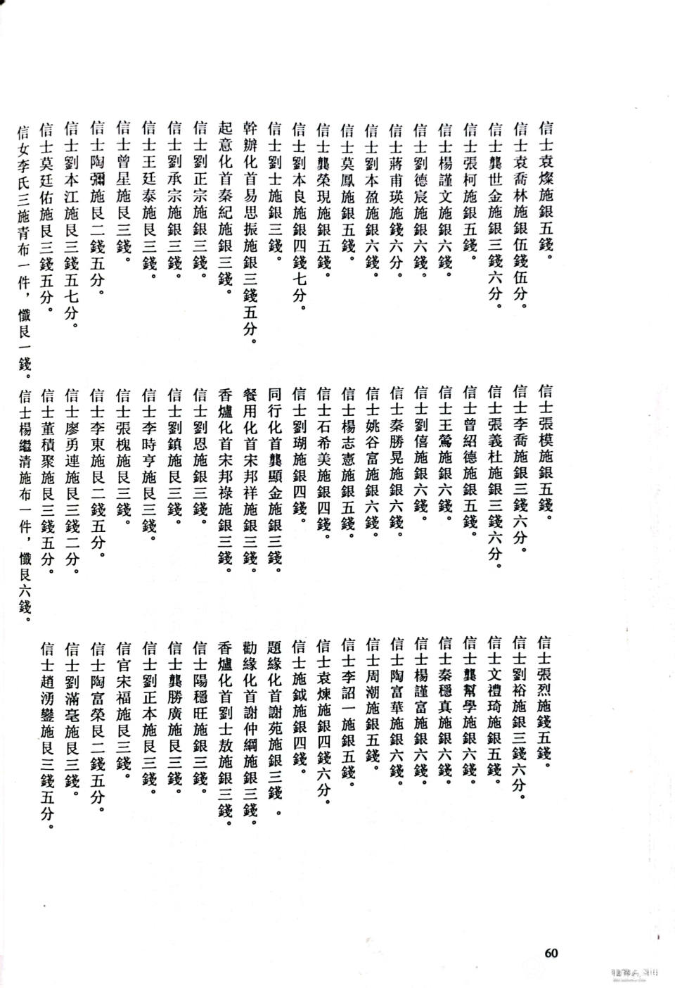 QQ图片20240107200938.jpg