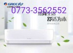 ���ָ����յ��ۺ�ά�޵绰-���ָ����յ��ۺ����绰24Сʱ��������