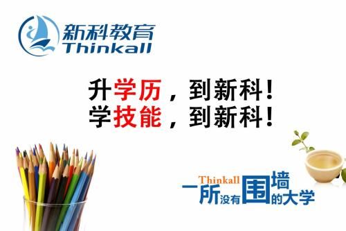 �¿ƽ������˷Ѷ���Ǯ�����ܲ�