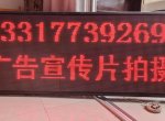 ����LED1.75��X072�ף�����ʹ�ã�ԭ������2600Ԫ���ڵͼ�400ת��