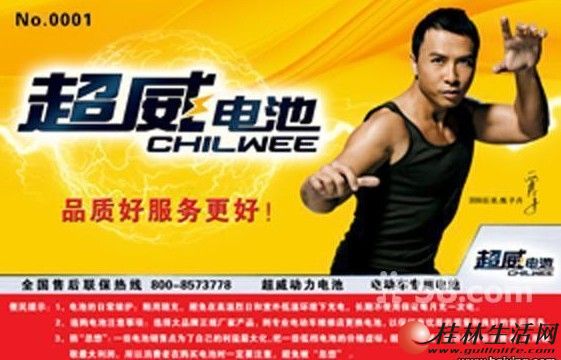 ���ֵ綯������������� �߶˾�Ʒ��� ��ӭ�����˽� �����Ű�װ ���ִ���·9�� ��