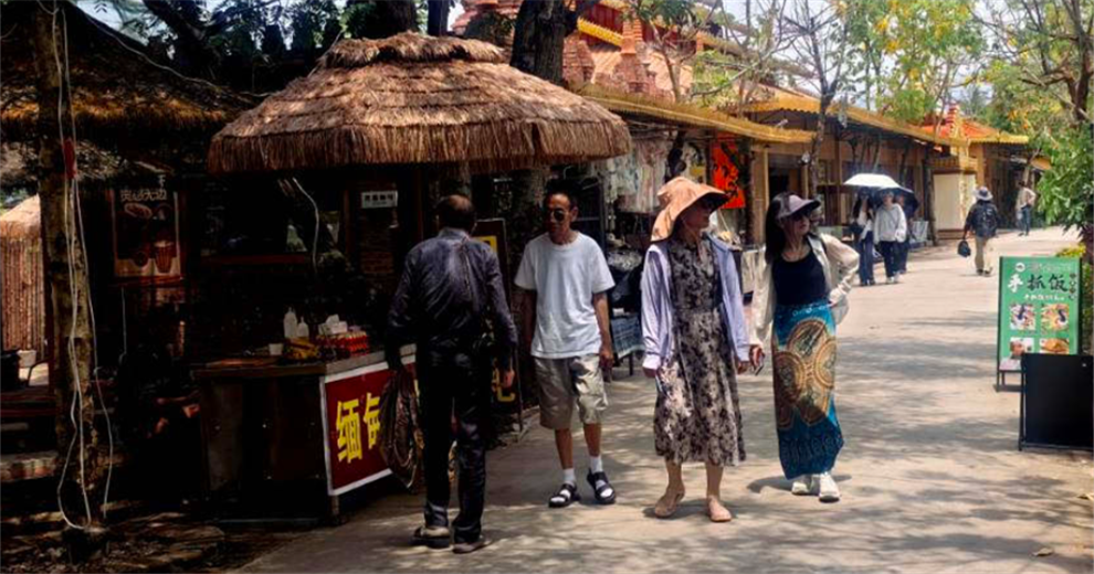 云南瑞丽游记