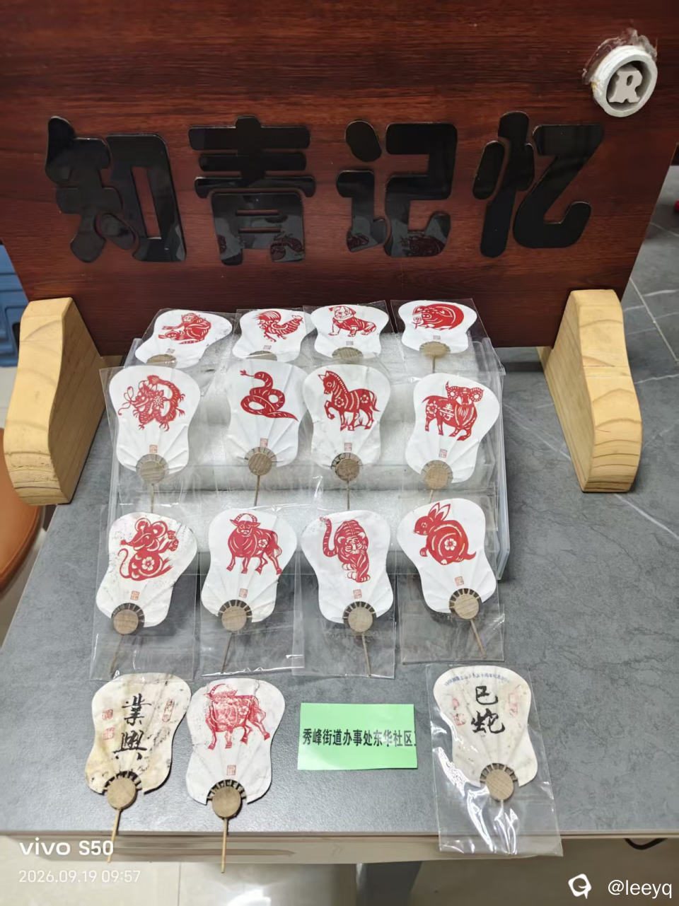 微信图片_20260920184023_38_383.jpg