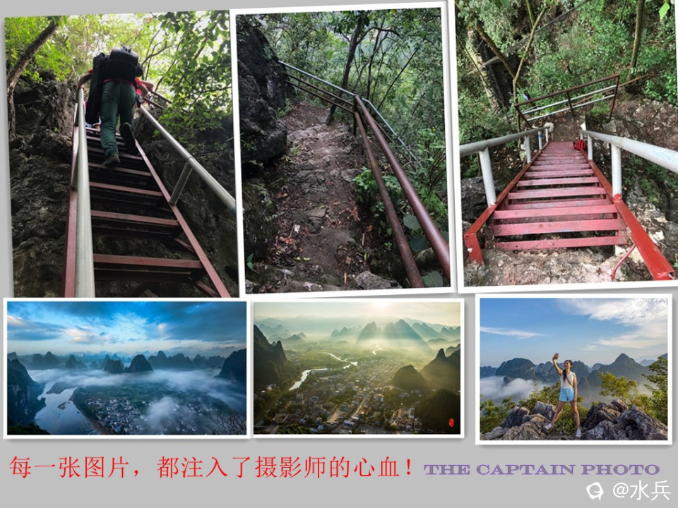 老寨山副本.jpg