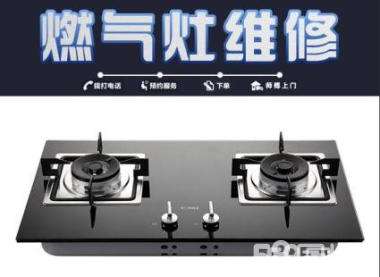 ���ֺ���ȼ�����ۺ�����ά�޵绰����Լ���㡽���ֺ���ȼ�����ۺ����绰