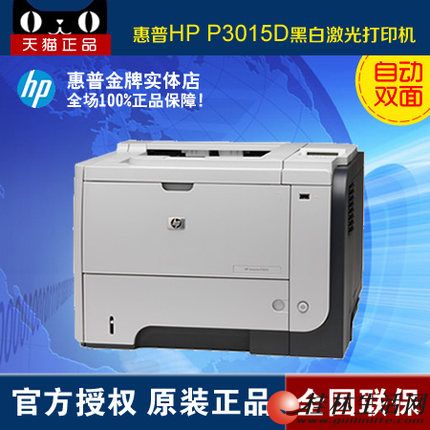 ���� LJ-P3015D����˫�浥��  255A   4350Ԫ