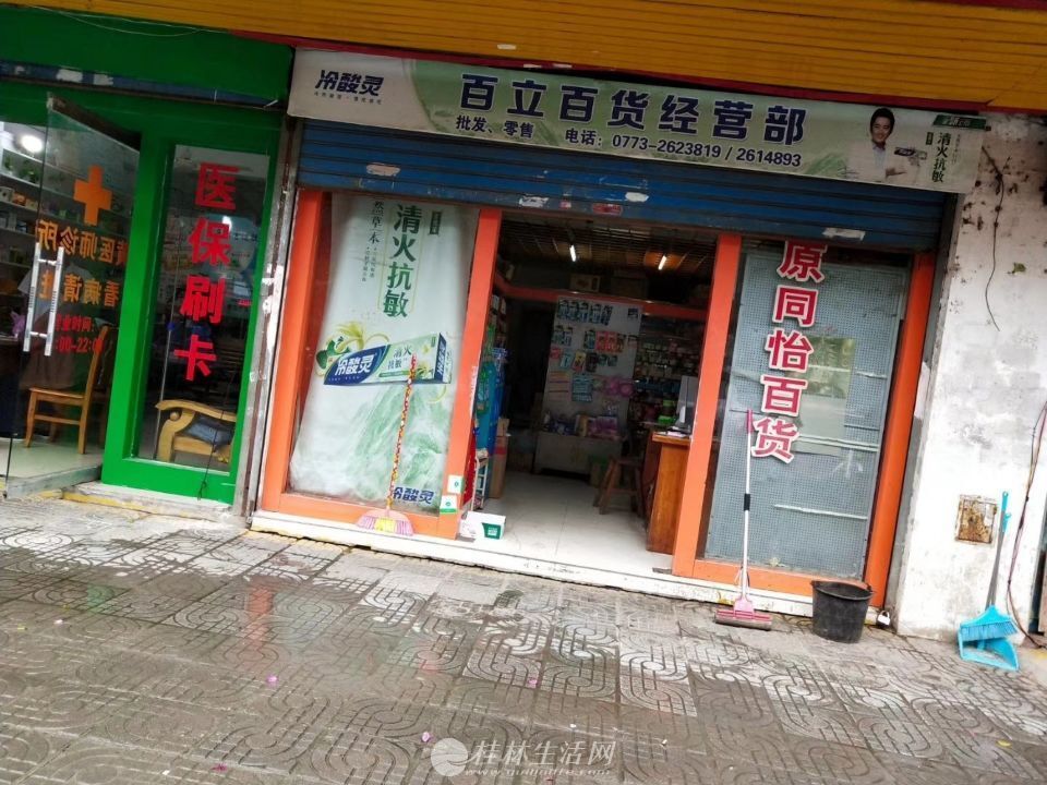 ��ɽʳƷ�����Ƕ��滷�Ǳ�· �ٽ�����  ֱ��20����