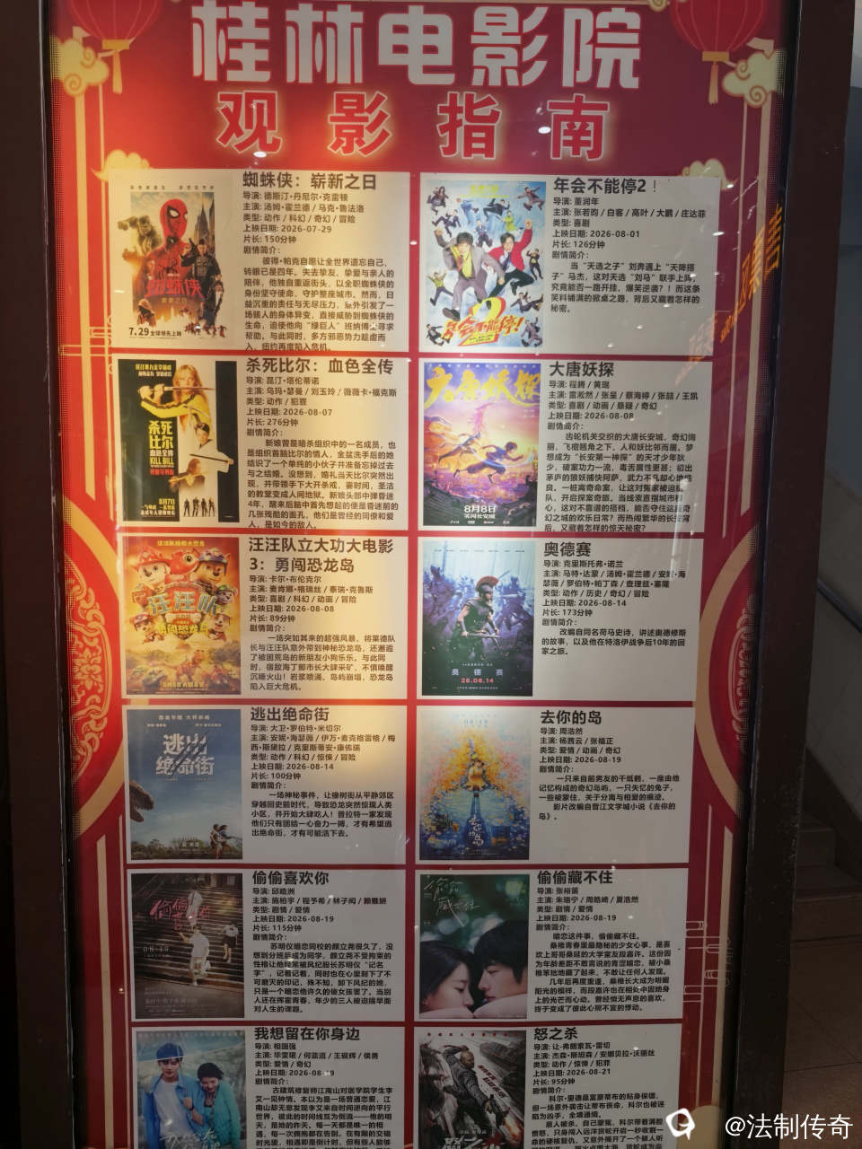 bddb6e67-a8a8-7b39-bd34-8e9e3397a003.jpg