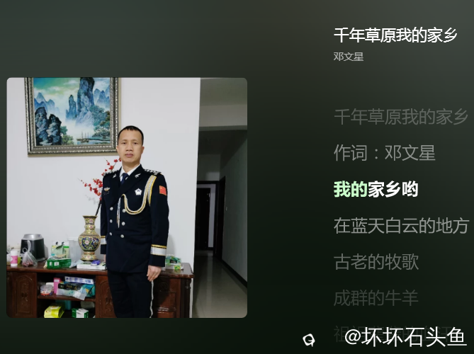 千年草原我的家乡.png