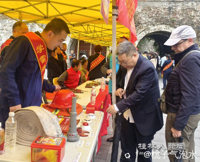 微信图片_20240317163606.jpg