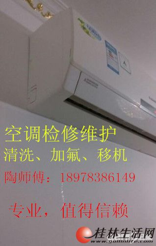 ���Ű�װ��ά�ޡ��յ������18172666149