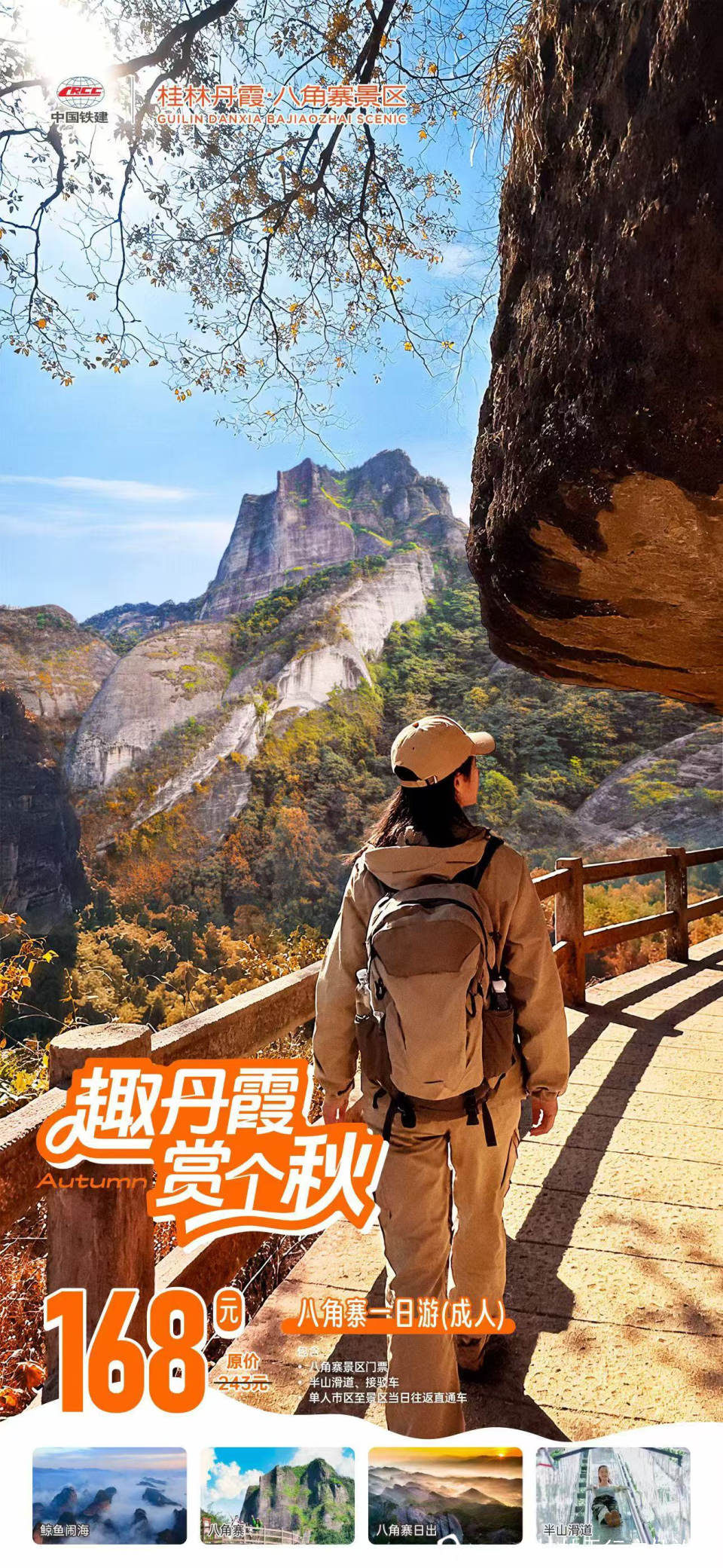 微信图片_20251111175210_190_3.jpg